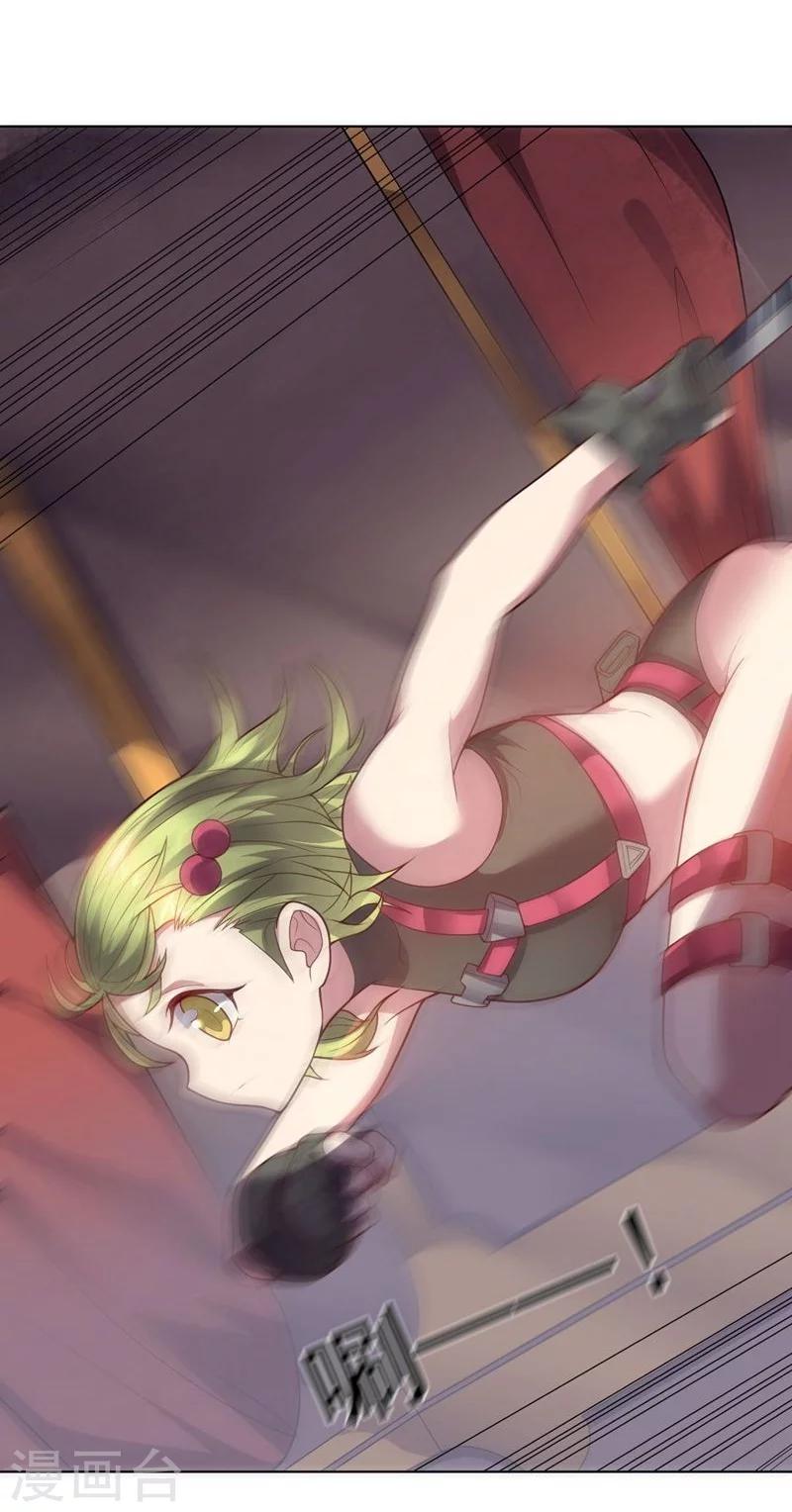 《大英雄的女友超级凶》第85话 狂人的比赛 第30页