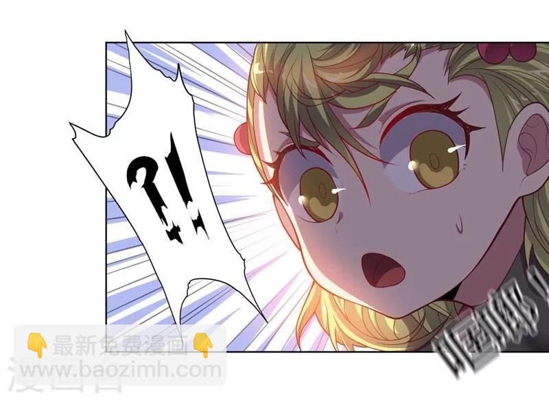 《大英雄的女友超级凶》第85话 狂人的比赛 第31页