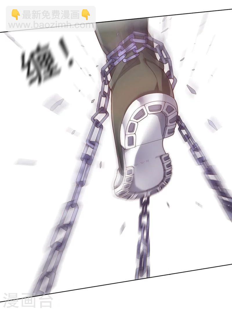 《大英雄的女友超级凶》第85话 狂人的比赛 第32页