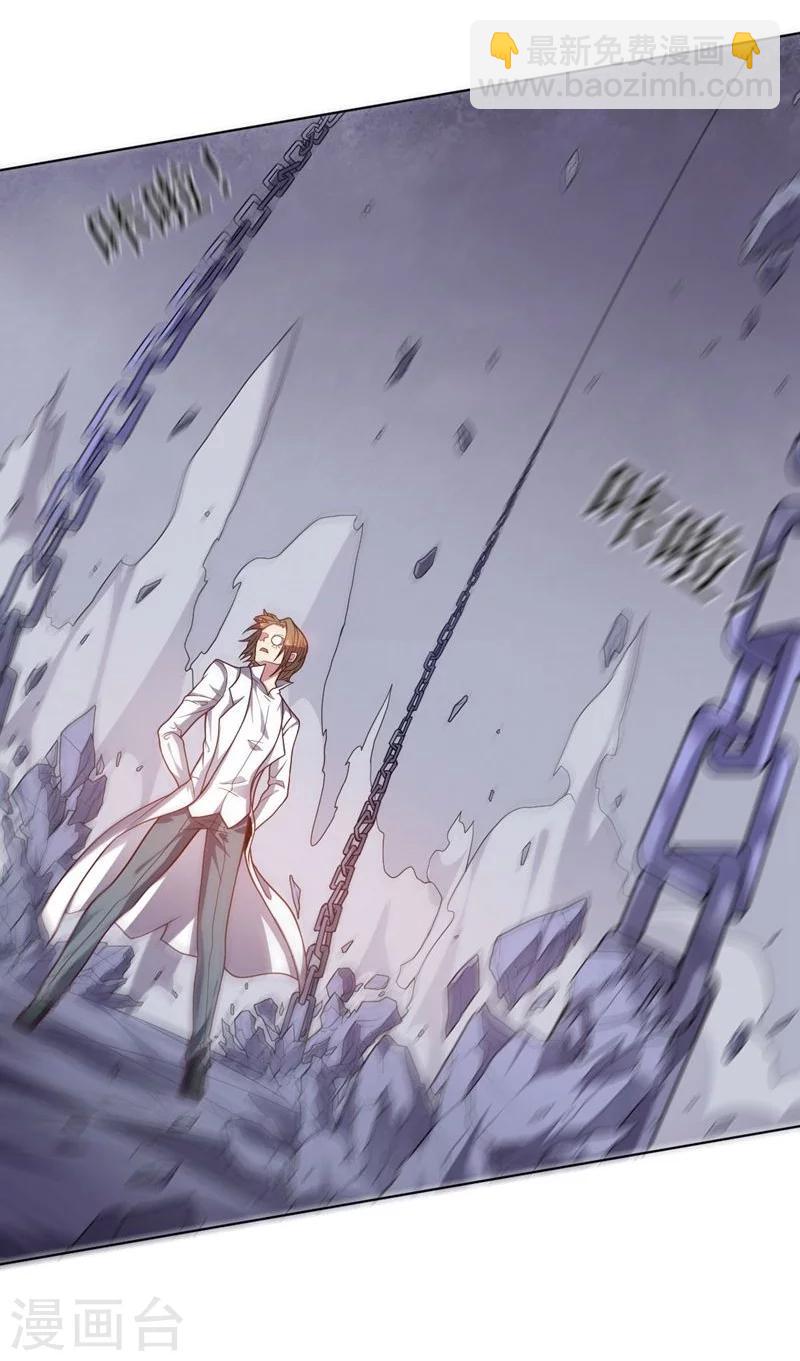 《大英雄的女友超级凶》第85话 狂人的比赛 第33页