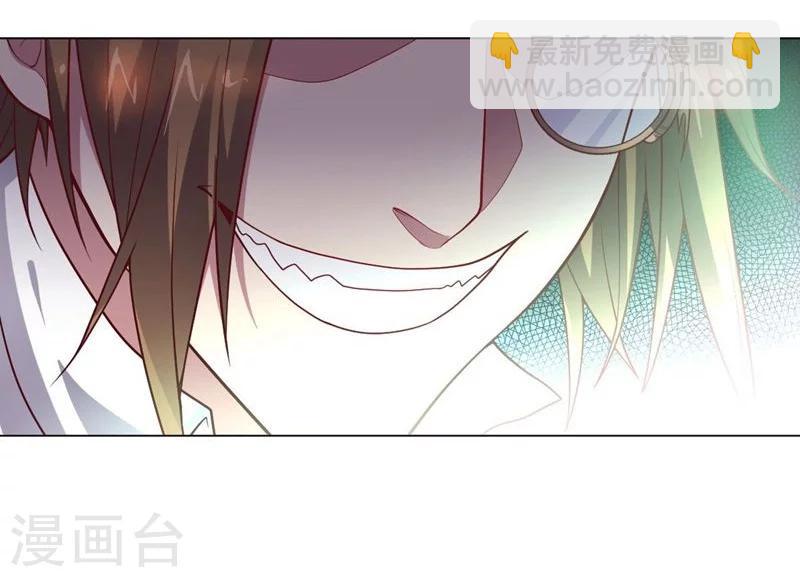《大英雄的女友超级凶》第85话 狂人的比赛 第42页