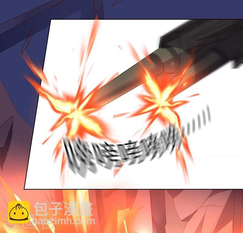 《大英雄的女友超级凶》第92话 帝都大战 第21页