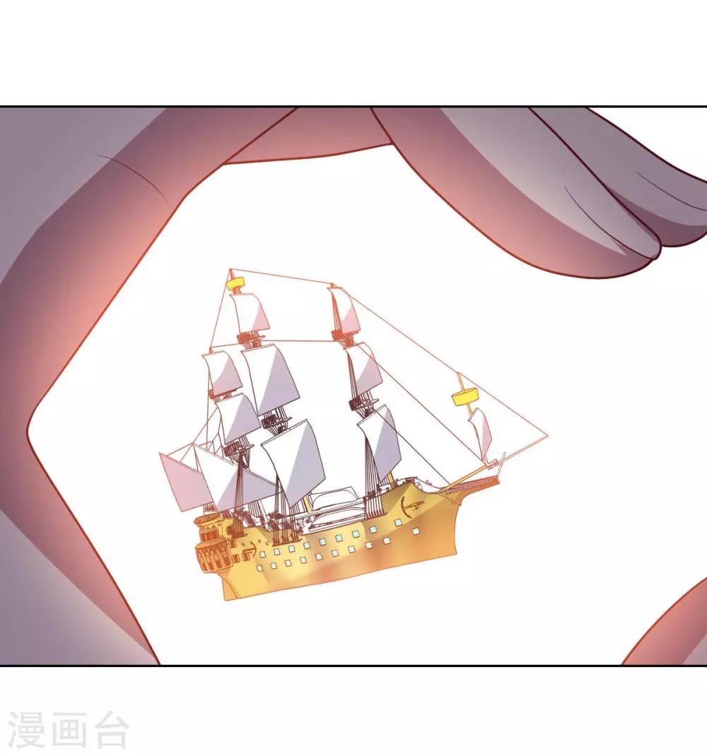 《大英雄的女友超级凶》第91话 各显神通 第13页