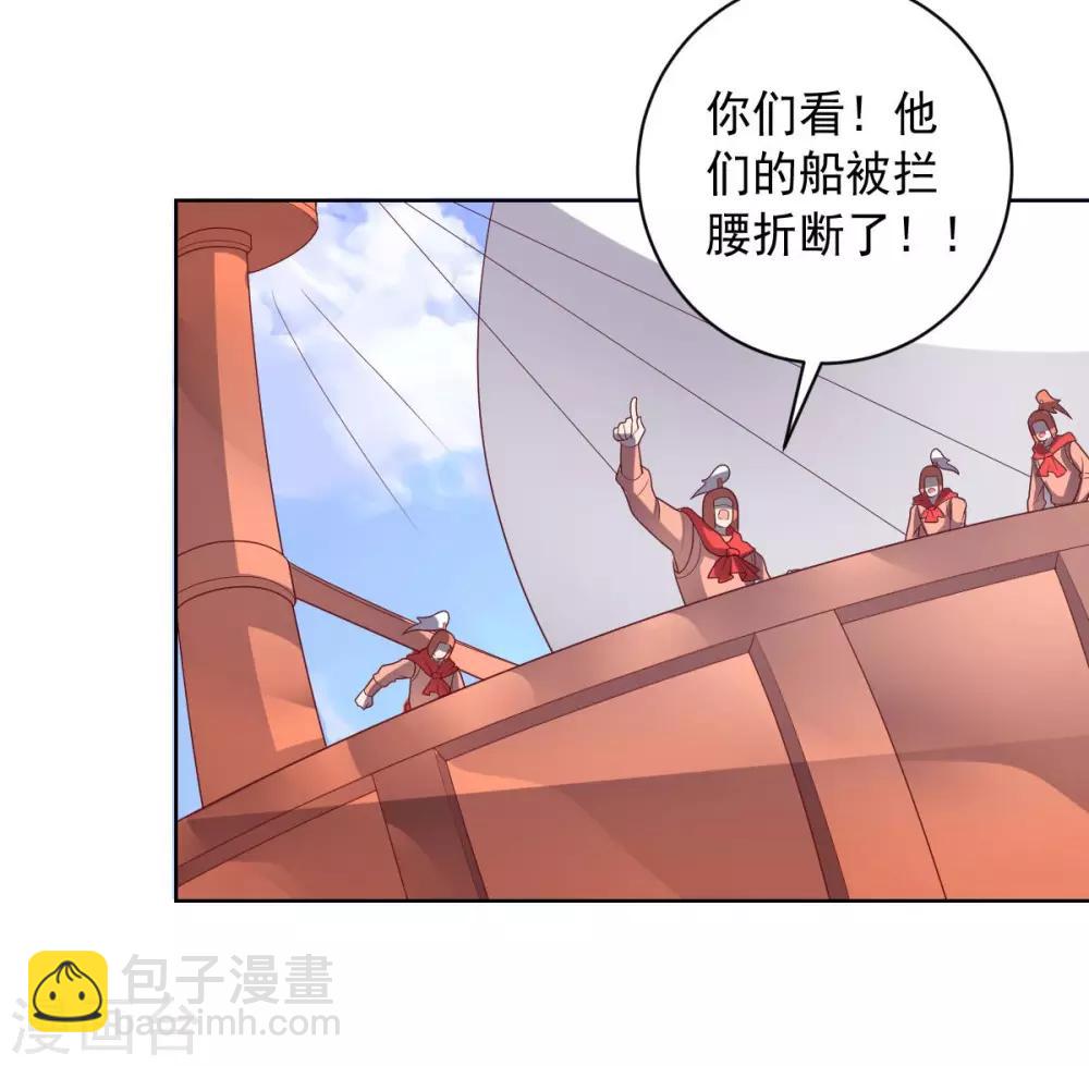 《大英雄的女友超级凶》第91话 各显神通 第18页