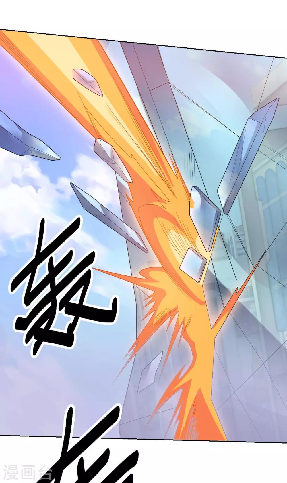 《大英雄的女友超级凶》第91话 各显神通 第29页