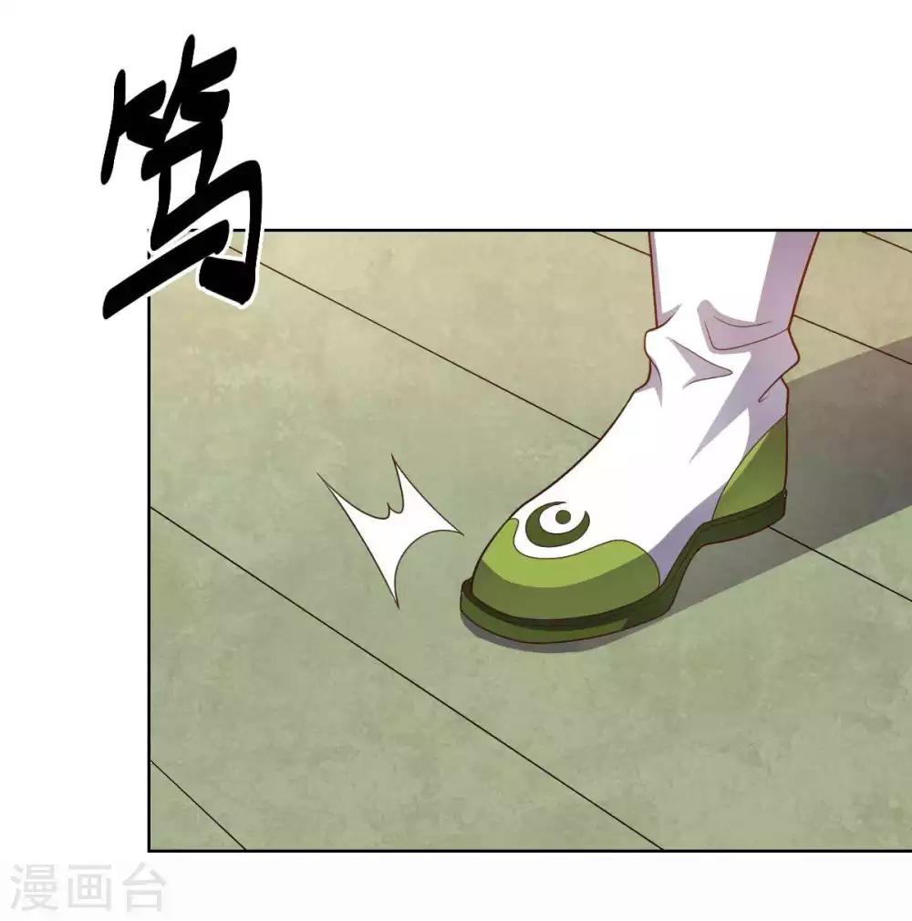 《大英雄的女友超级凶》第94话 另外的两条光柱 第18页