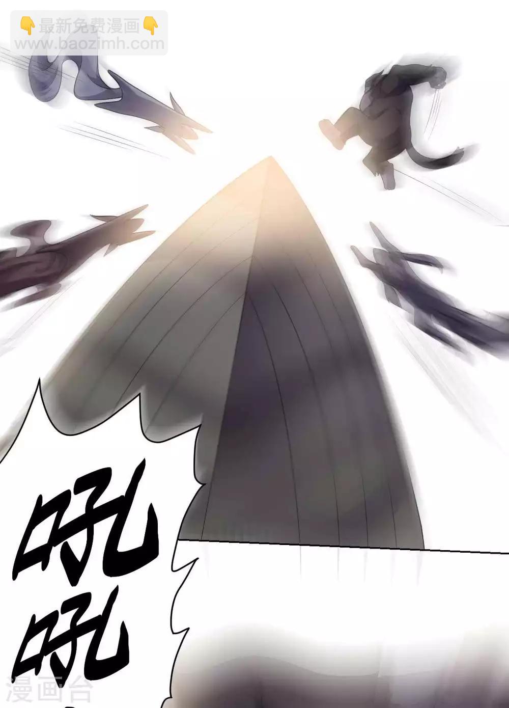 《大英雄的女友超级凶》第94话 另外的两条光柱 第28页