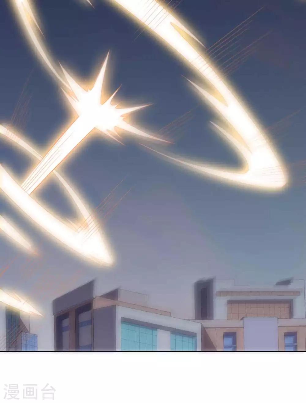 《大英雄的女友超级凶》第96话 八人的真相 第21页