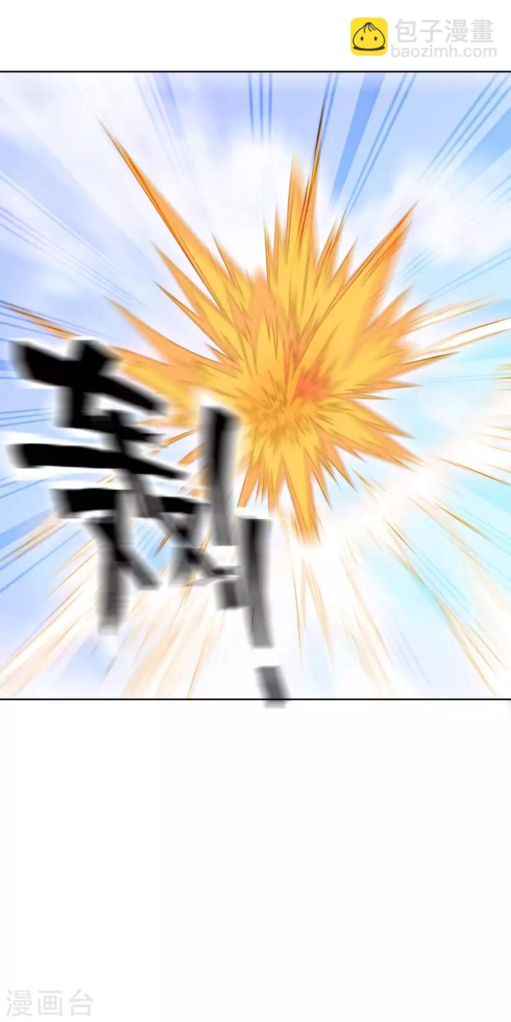 《大英雄的女友超级凶》第96话 八人的真相 第24页