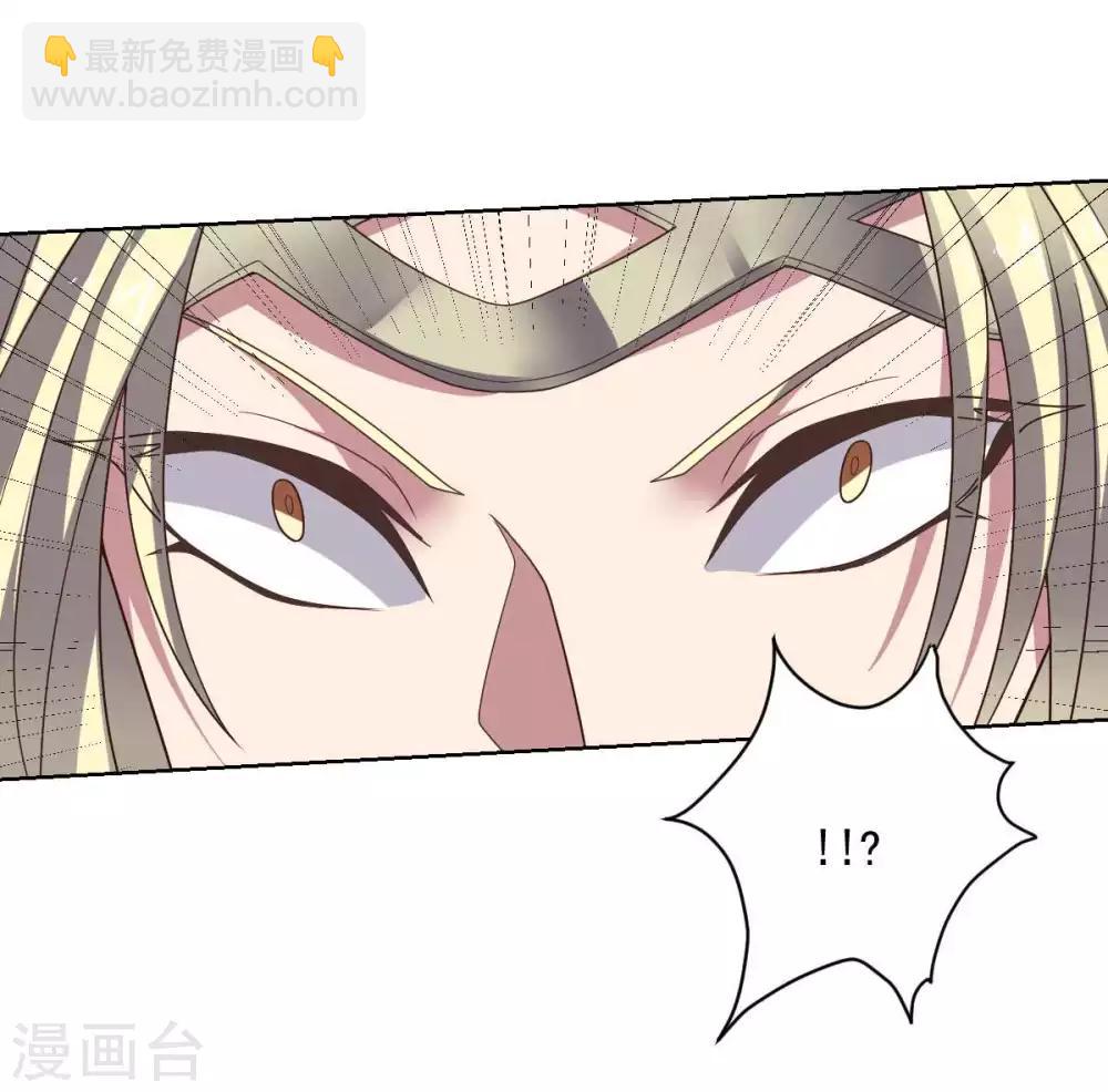 《大英雄的女友超级凶》第96话 八人的真相 第27页