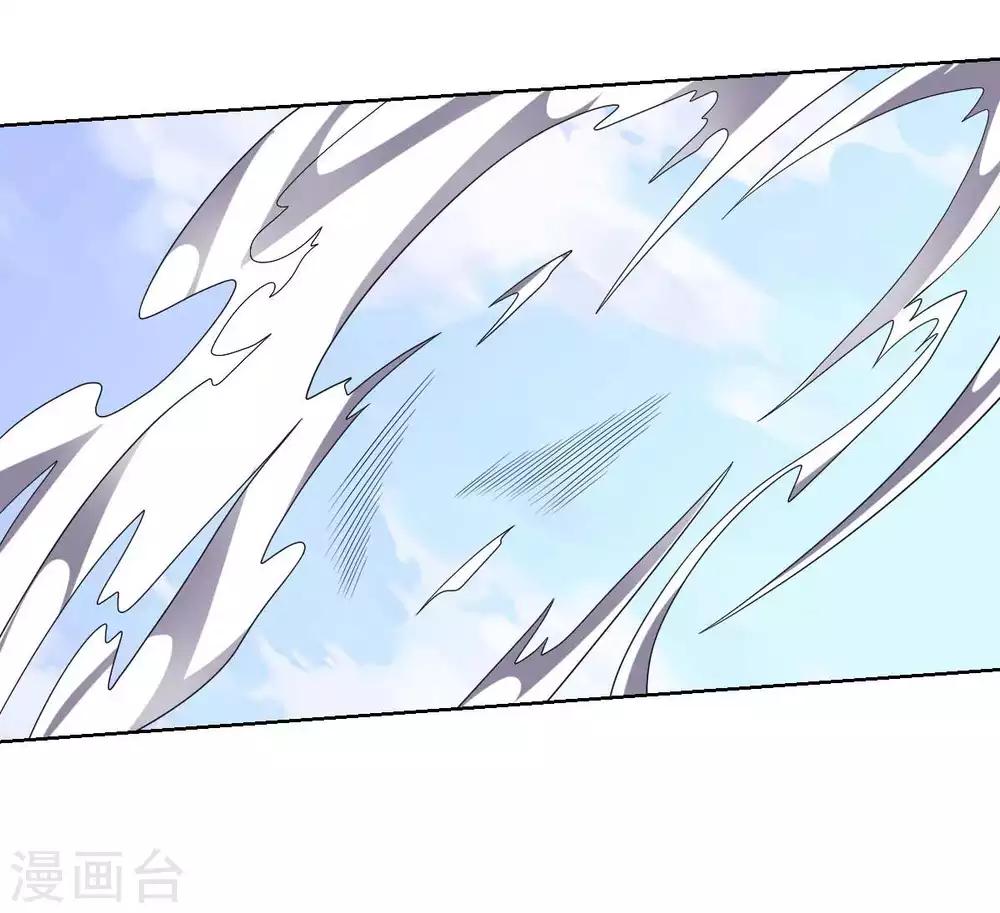《大英雄的女友超级凶》第96话 八人的真相 第28页