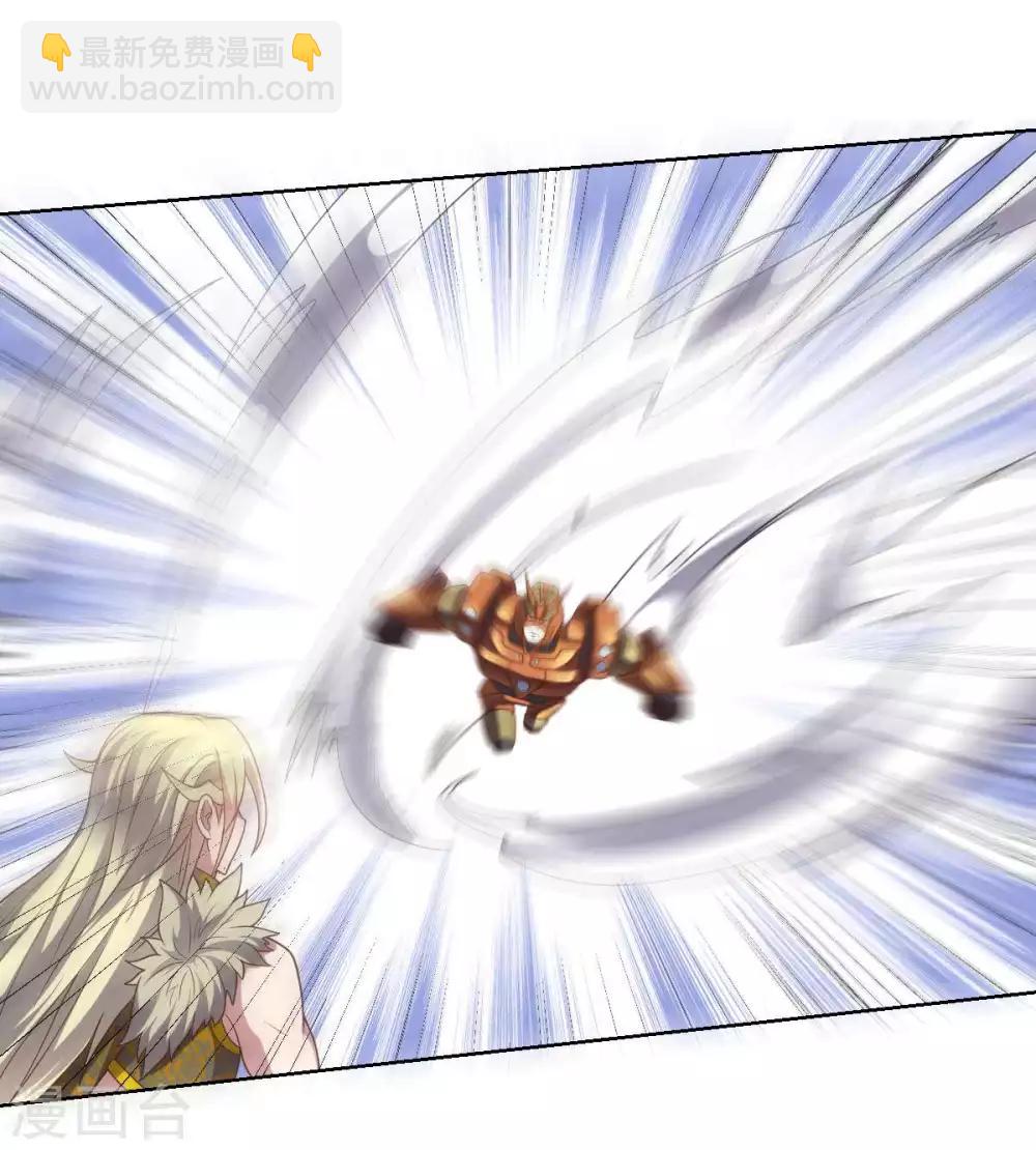 《大英雄的女友超级凶》第96话 八人的真相 第29页