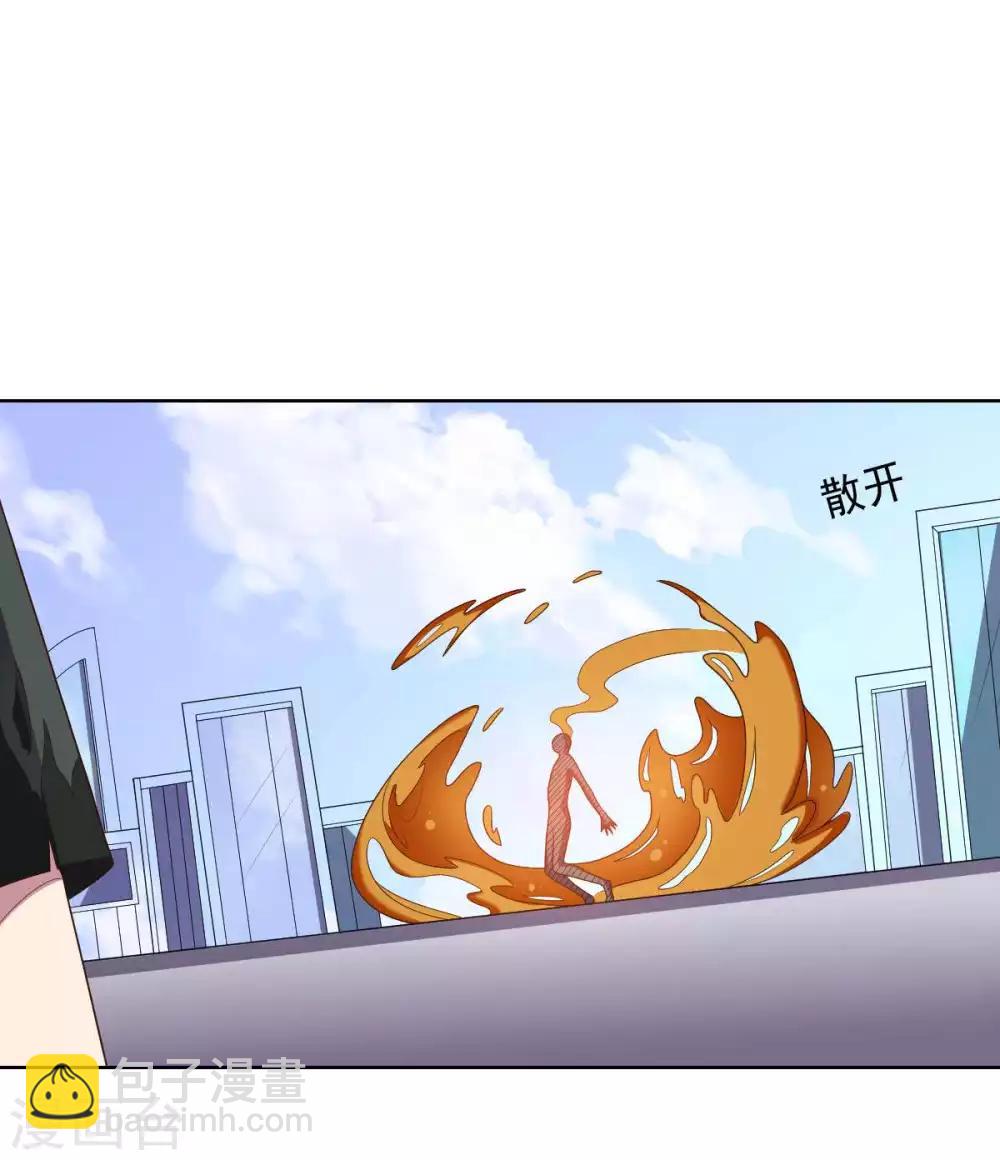 《大英雄的女友超级凶》第96话 八人的真相 第2页