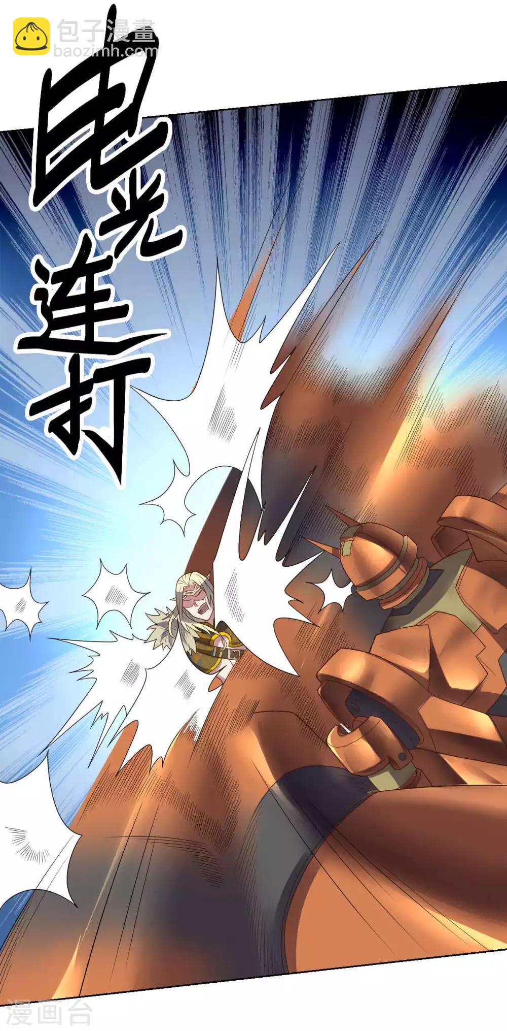 《大英雄的女友超级凶》第96话 八人的真相 第30页