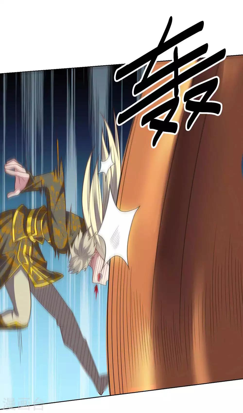 《大英雄的女友超级凶》第96话 八人的真相 第32页