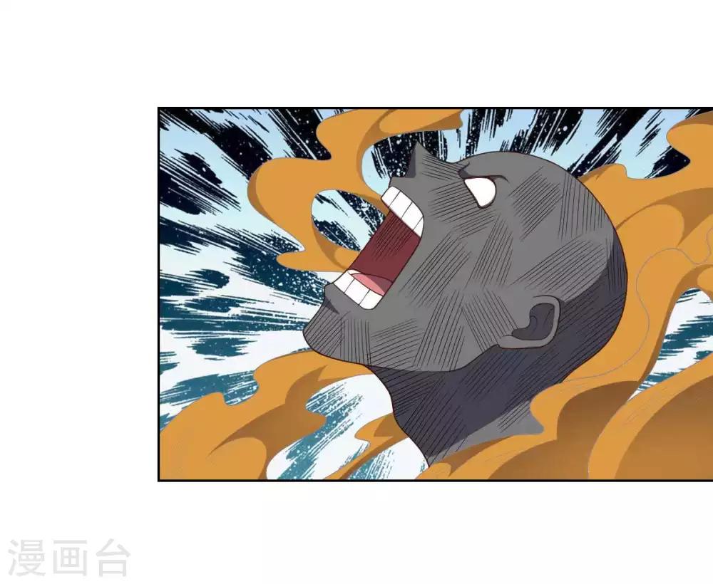 《大英雄的女友超级凶》第96话 八人的真相 第3页