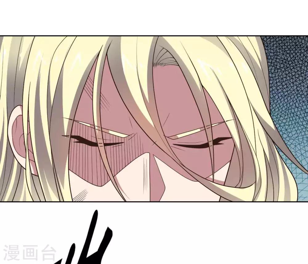 《大英雄的女友超级凶》第96话 八人的真相 第42页