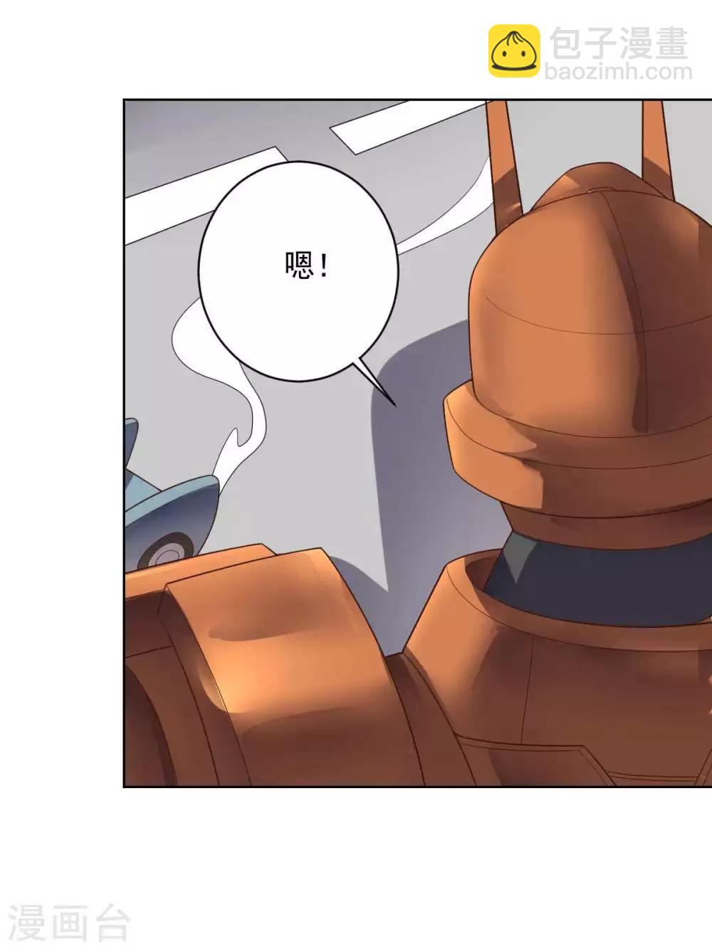《大英雄的女友超级凶》第96话 八人的真相 第47页