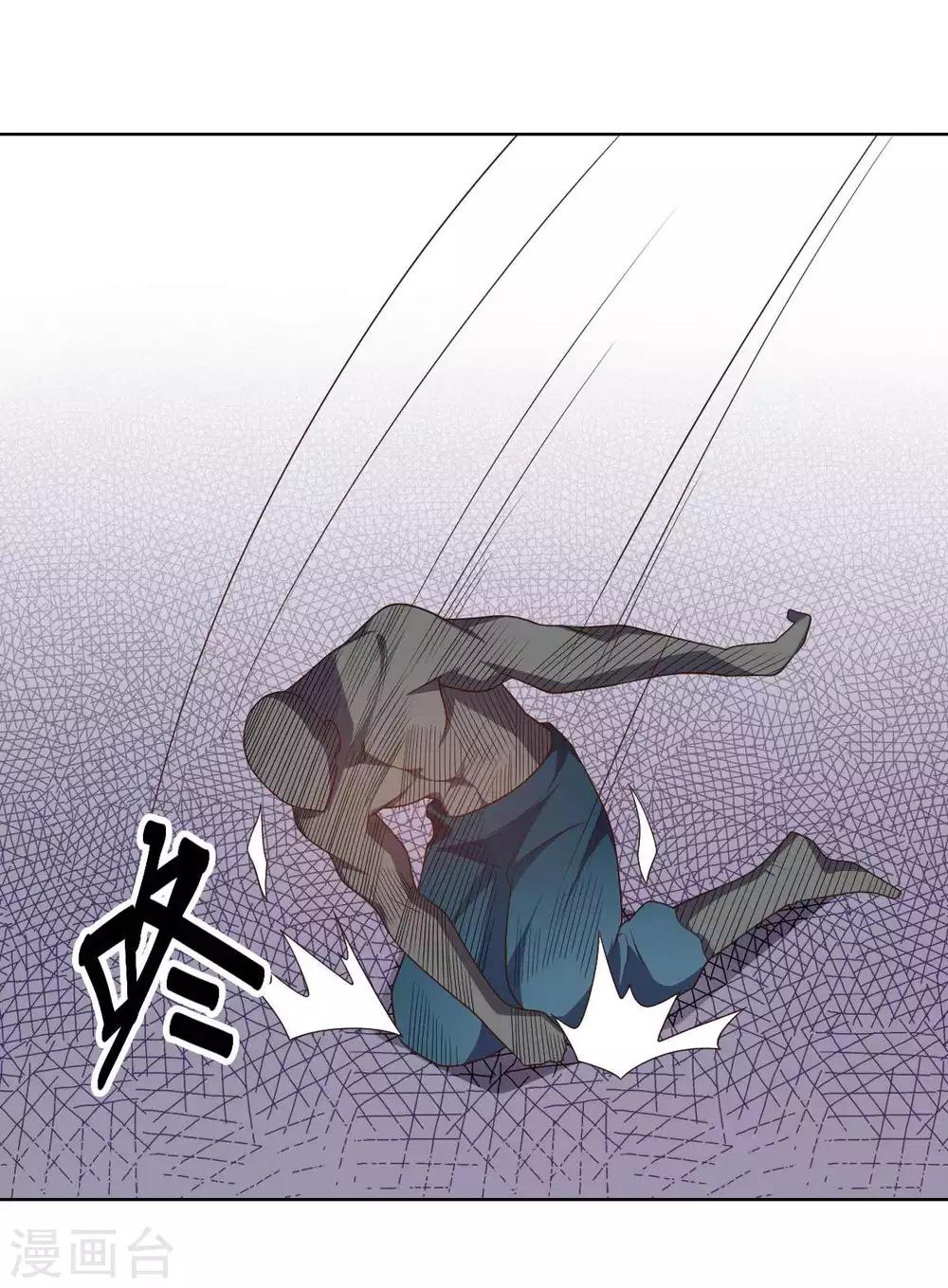 《大英雄的女友超级凶》第96话 八人的真相 第4页