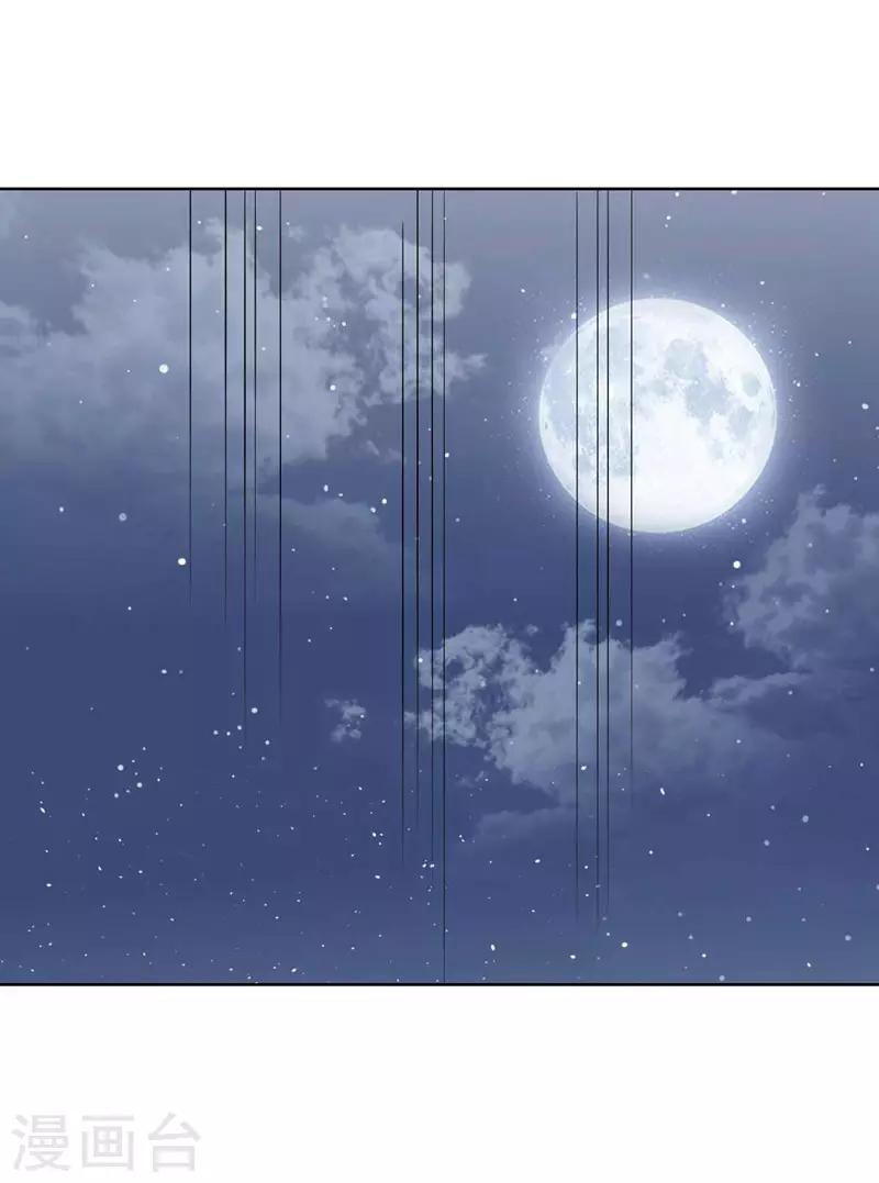 《大英雄的女友超级凶》第95话 大反击 第16页