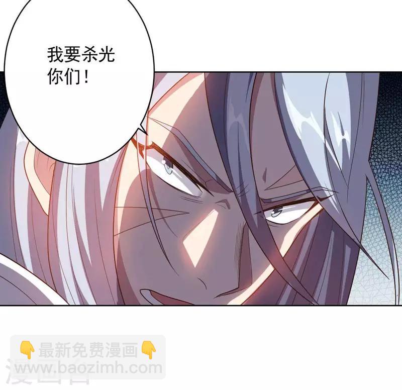 《大英雄的女友超级凶》第95话 大反击 第23页
