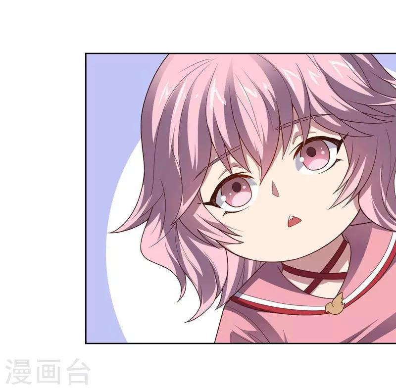 《大英雄的女友超级凶》第95话 大反击 第29页