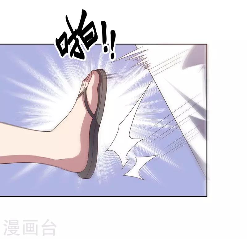 《大英雄的女友超级凶》第95话 大反击 第34页