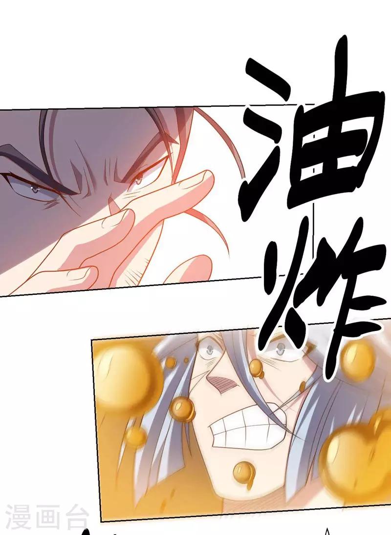 《大英雄的女友超级凶》第95话 大反击 第47页