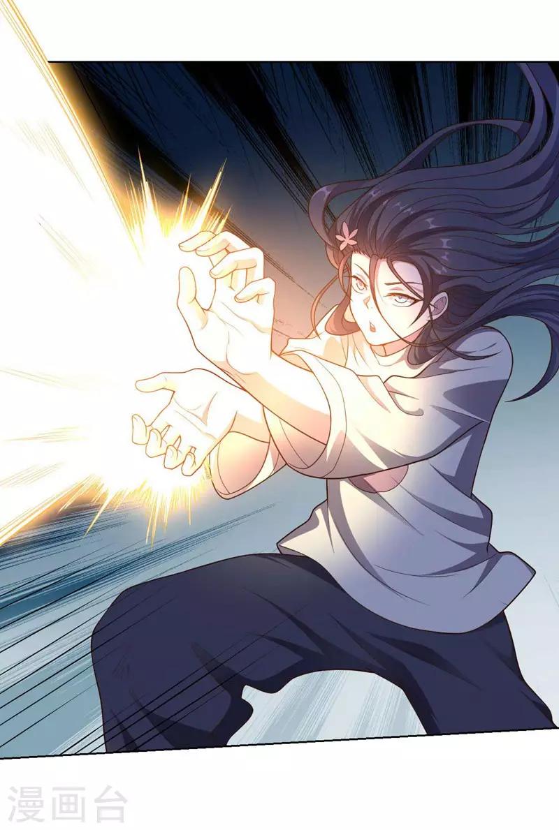 《大英雄的女友超级凶》第95话 大反击 第7页