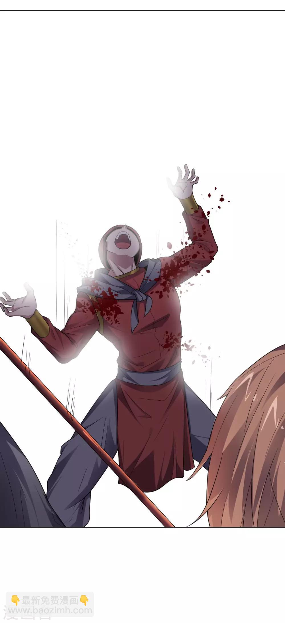 《大英雄的女友超级凶》第93话 人妻商娴 第4页