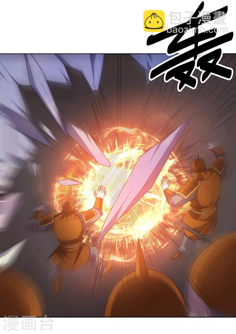 《大英雄的女友超级凶》第97话 黑色胸毛 第18页
