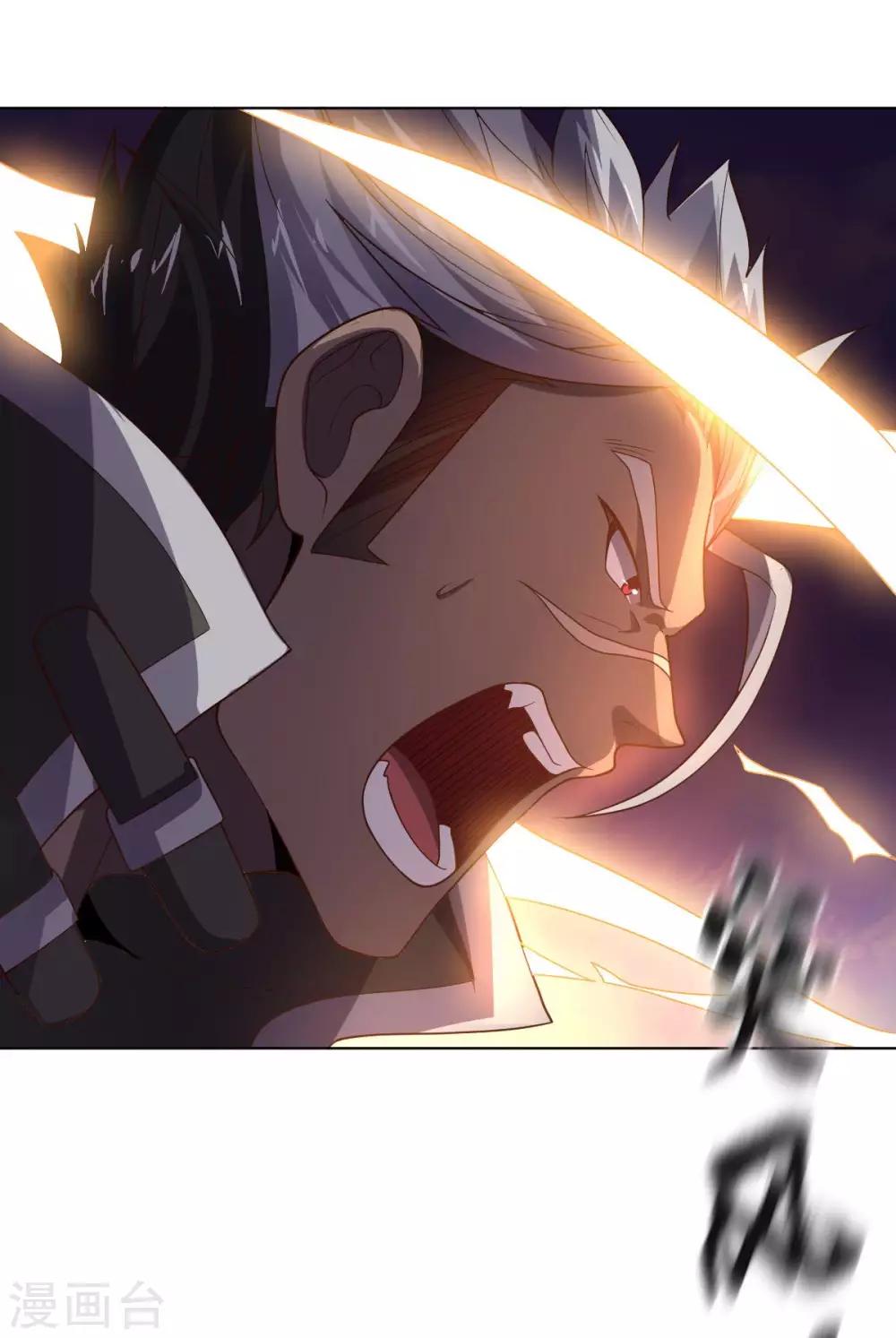 《大英雄的女友超级凶》第100话 视者的能力 第17页