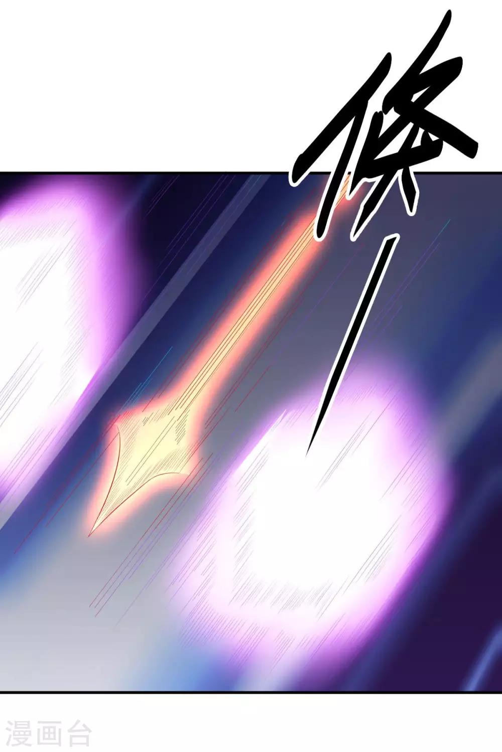 《大英雄的女友超级凶》第98话 火焰地狱 第14页