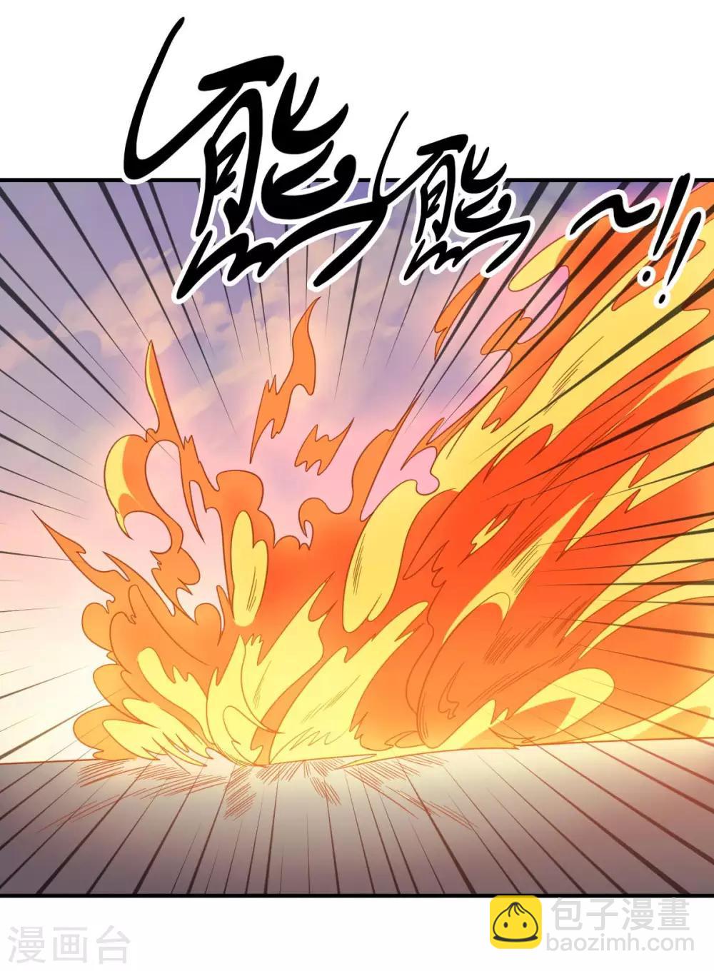 《大英雄的女友超级凶》第98话 火焰地狱 第18页
