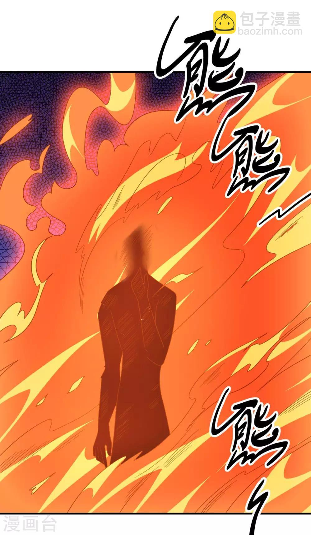 《大英雄的女友超级凶》第98话 火焰地狱 第19页