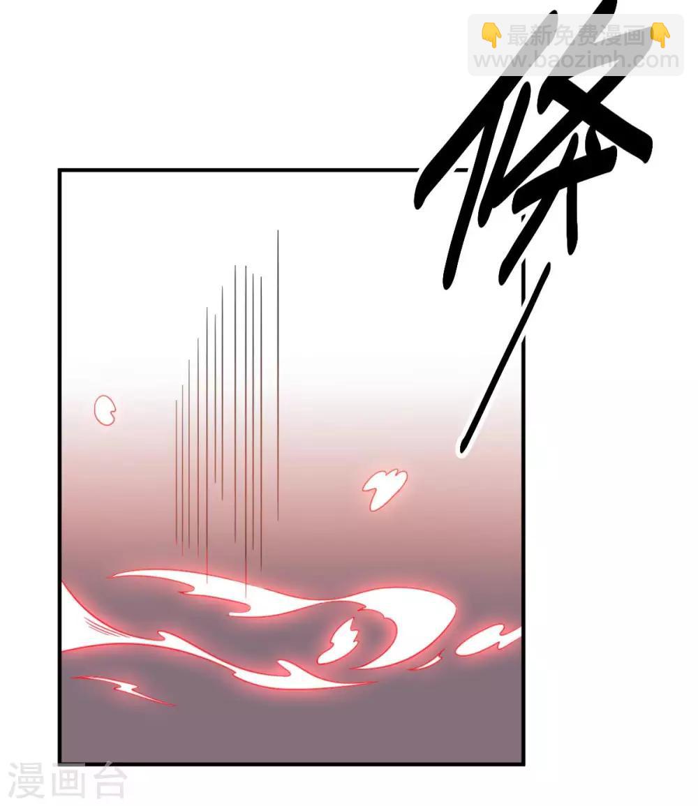 《大英雄的女友超级凶》第98话 火焰地狱 第26页