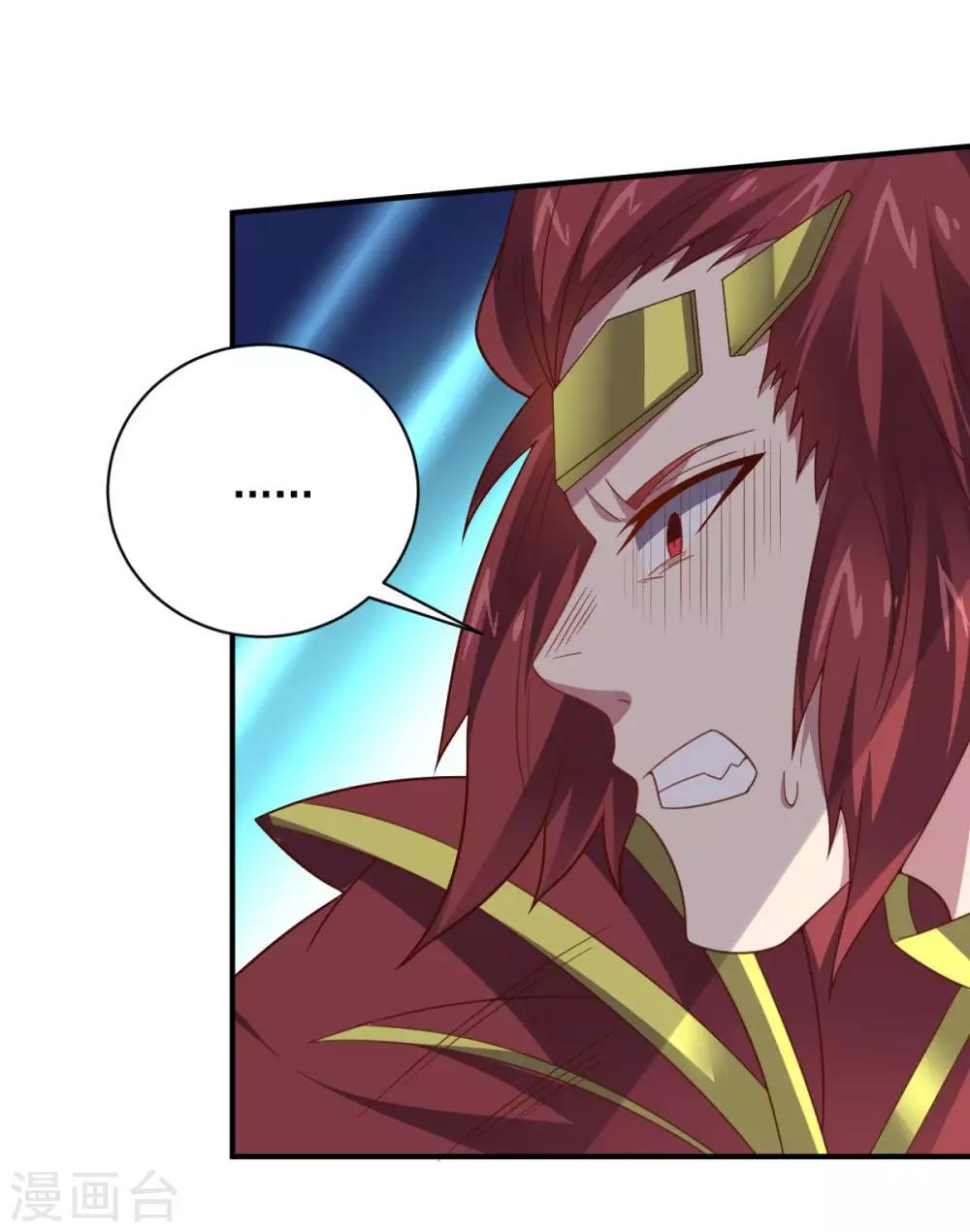 《大英雄的女友超级凶》第98话 火焰地狱 第28页