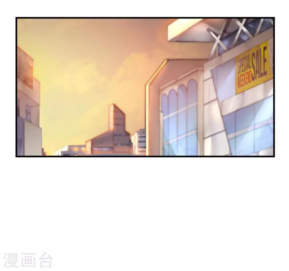 《大英雄的女友超级凶》第98话 火焰地狱 第38页