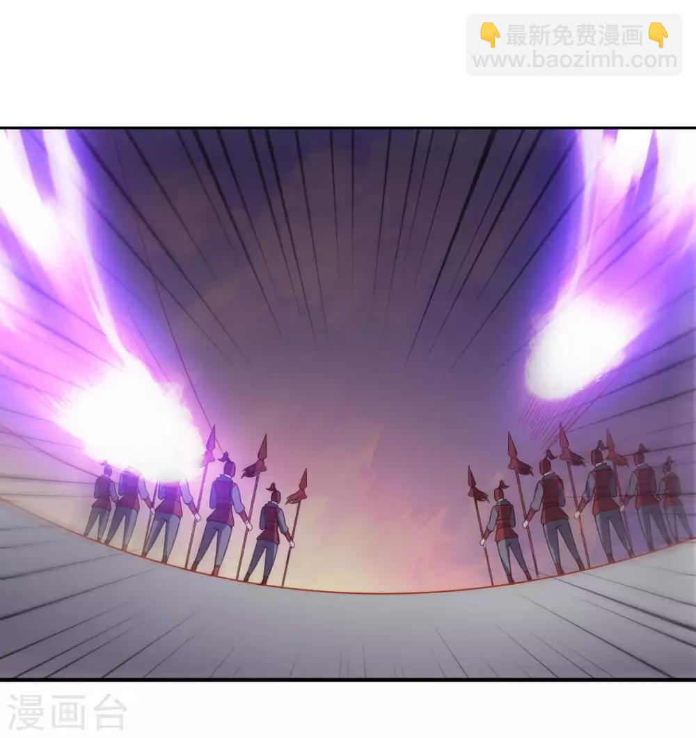 《大英雄的女友超级凶》第98话 火焰地狱 第3页