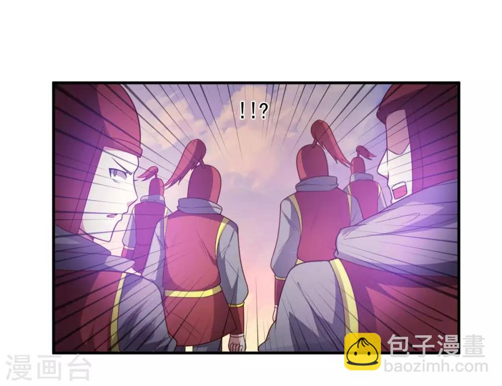 《大英雄的女友超级凶》第98话 火焰地狱 第4页