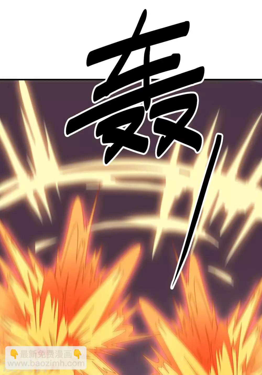 《大英雄的女友超级凶》第98话 火焰地狱 第5页