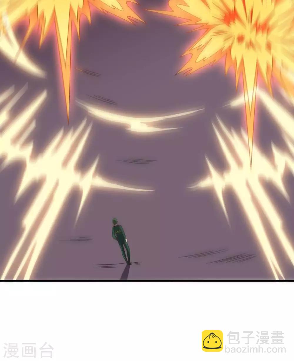 《大英雄的女友超级凶》第98话 火焰地狱 第6页