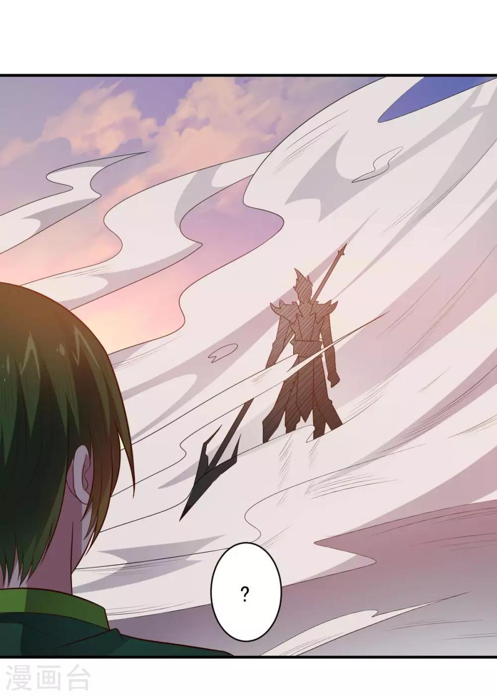 《大英雄的女友超级凶》第98话 火焰地狱 第7页