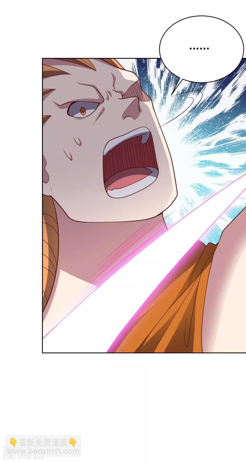 《大英雄的女友超级凶》第99话 刘璎 第24页