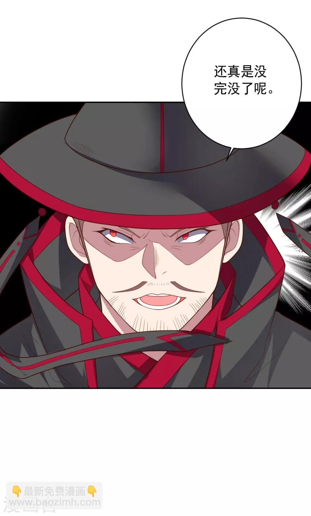 《大英雄的女友超级凶》第99话 刘璎 第31页