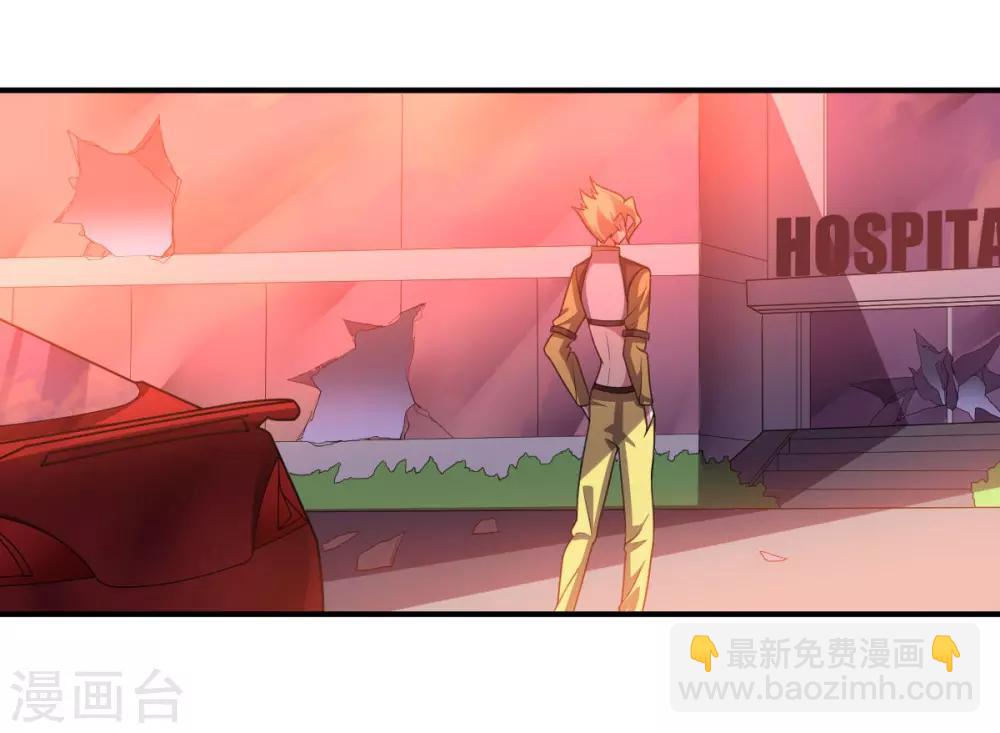 《大英雄的女友超级凶》第101话 兄妹重逢 第12页