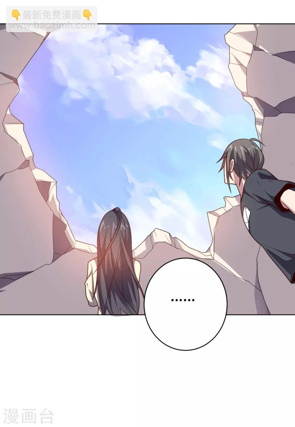 《大英雄的女友超级凶》第102话 血与杀 第38页