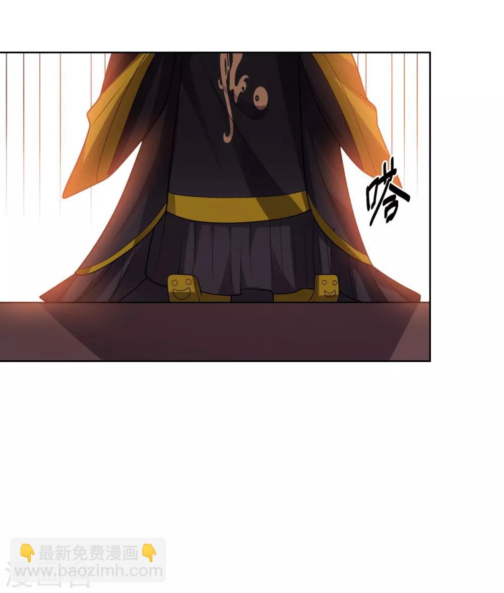 《大英雄的女友超级凶》第105话 朕即是江山 第26页