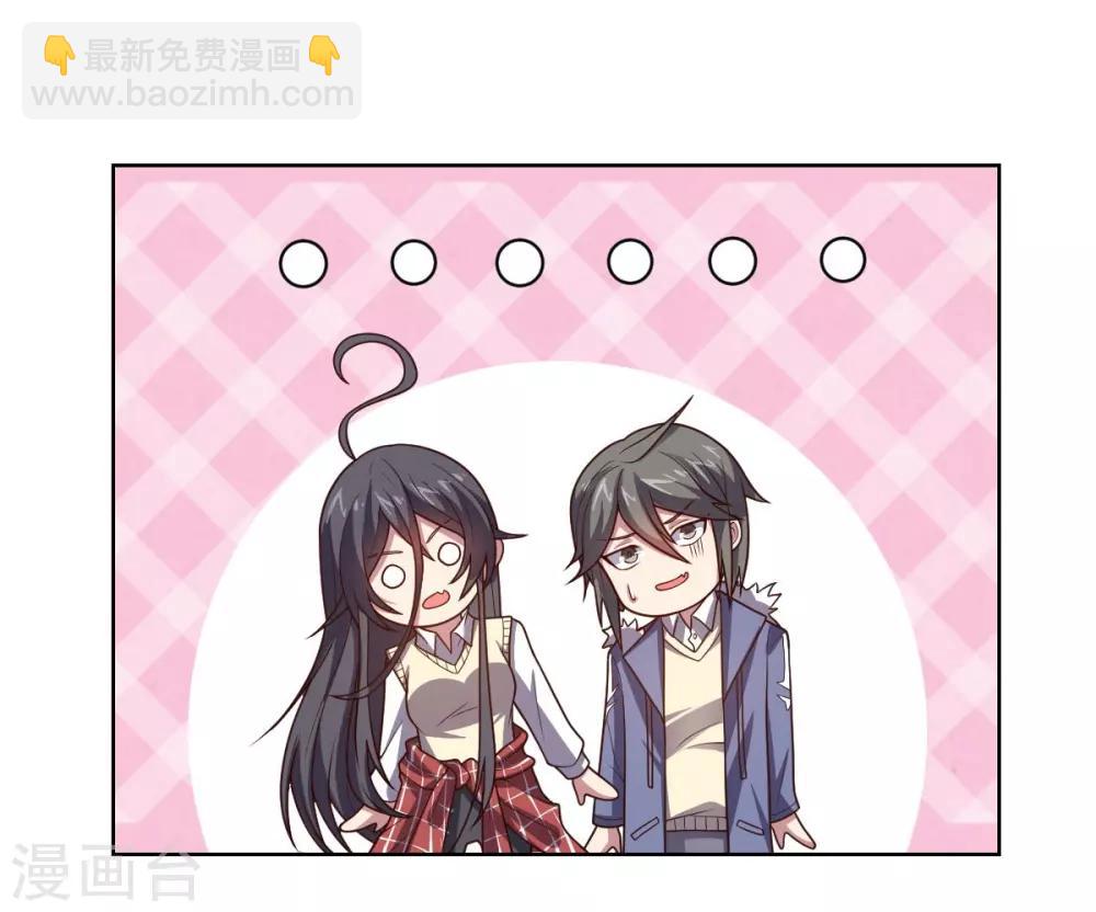 《大英雄的女友超级凶》第105话 朕即是江山 第3页