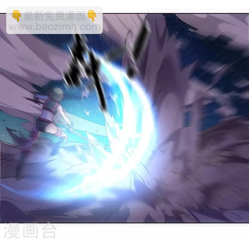 《大英雄的女友超级凶》第106话 斩首计划 第19页